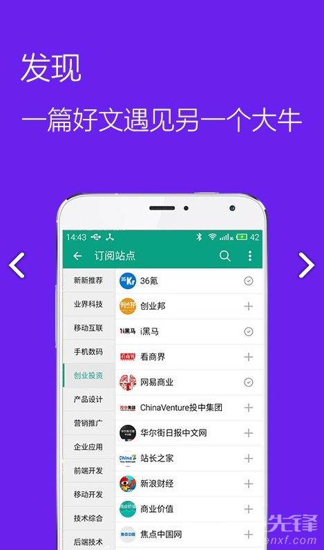 推酷研發(fā) 用技術與創(chuàng)新驅動產品進化