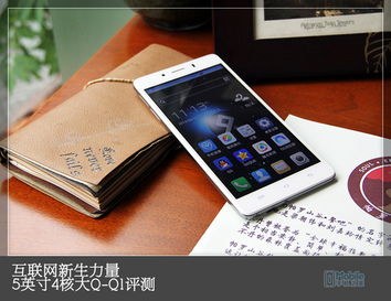 互聯網新勢力引領大屏風潮 5.7英寸大Q Note全面評測與研發(fā)解析